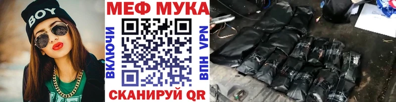 Купить наркотик Перевоз Амфетамин  APVP  ОМГ ОМГ зеркало  COCAIN  Каннабис  Меф мяу мяу 