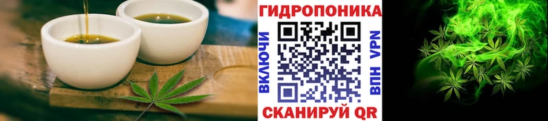ОМГ ОМГ ССЫЛКА Перевоз Cannafood марихуана