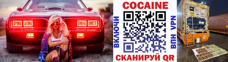 Cocaine Колумбийский продажа наркотиков Перевоз