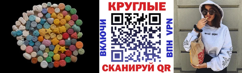 Ecstasy диски  купить закладку  Перевоз 