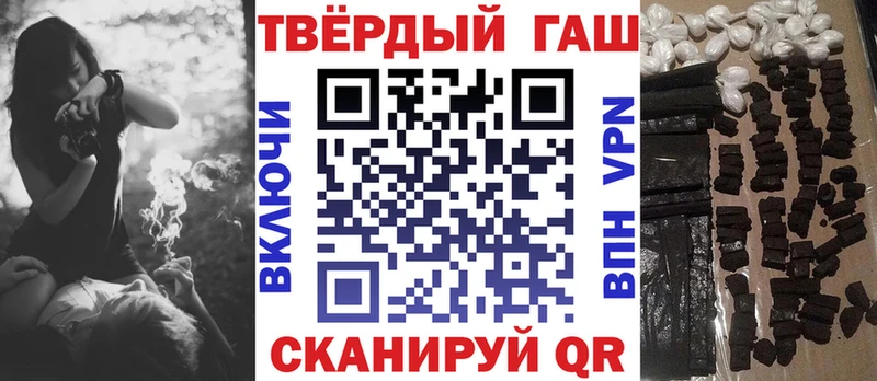 купить закладку  Перевоз  Гашиш Cannabis 