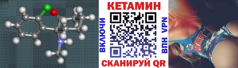 купить наркотики сайты  Перевоз  KRAKEN зеркало  КЕТАМИН ketamine 