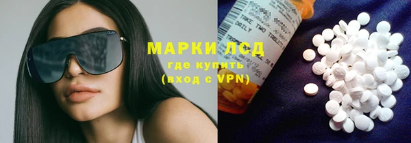 молекула духа Алзамай