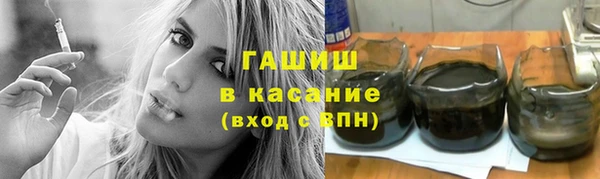 молекула духа Алзамай