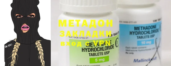 молекула духа Алзамай