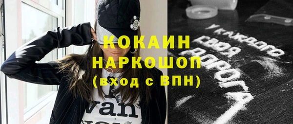 кокаин колумбия Алексин