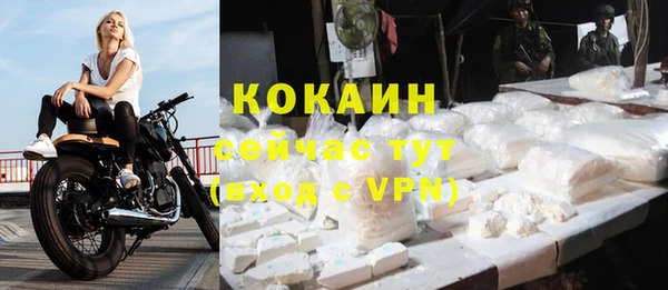 кокаин колумбия Алексин