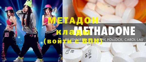 молекула духа Алзамай