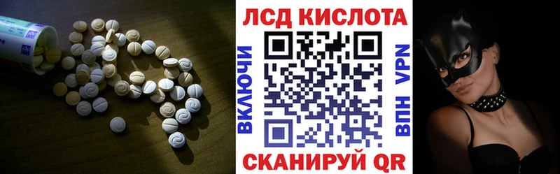 как найти наркотики  Перевоз  LSD-25 экстази ecstasy 