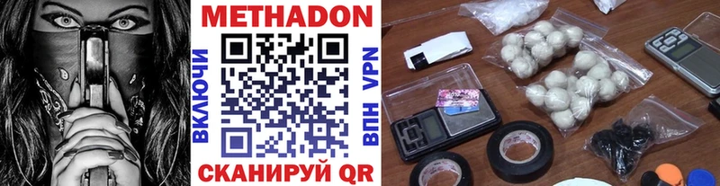 мега как зайти  Перевоз  МЕТАДОН белоснежный 