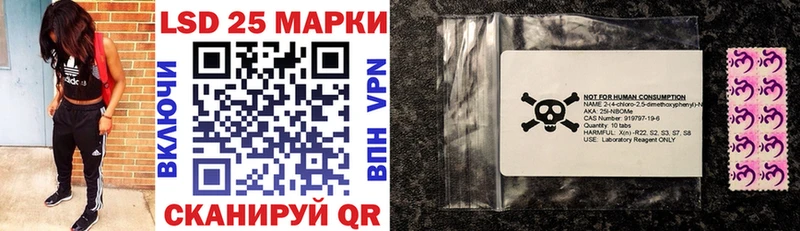Наркотические марки 1,5мг  это клад  Перевоз 