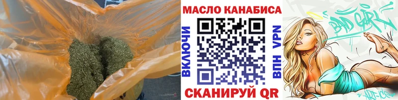 Дистиллят ТГК концентрат  Перевоз 