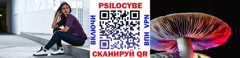 Галлюциногенные грибы мухоморы  Перевоз 
